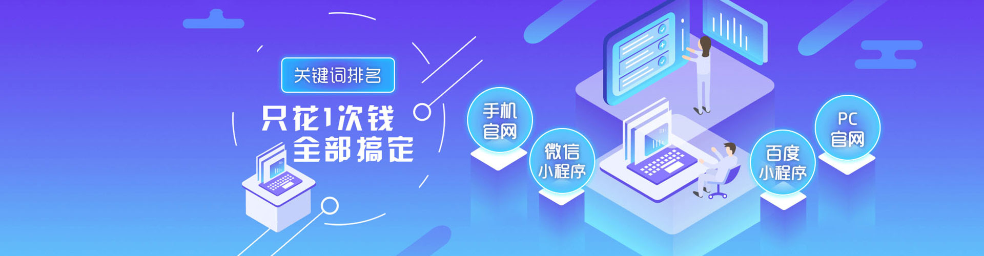 宁洱百度推广托管