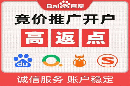 百度SEM代运营成功案例：助力企业拓展市场