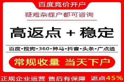 头条信息流广告的投放策略：以一则旅游行业的成功案例为例