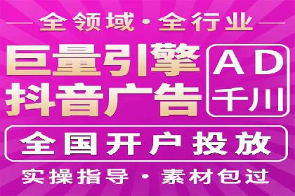 竞价推广开户案例对比与启示